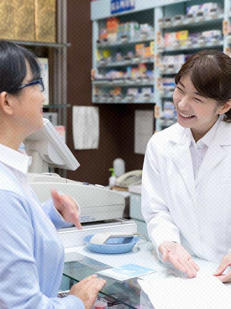 テラウチ薬局